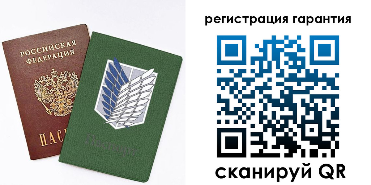 прописка 2025 в Топках